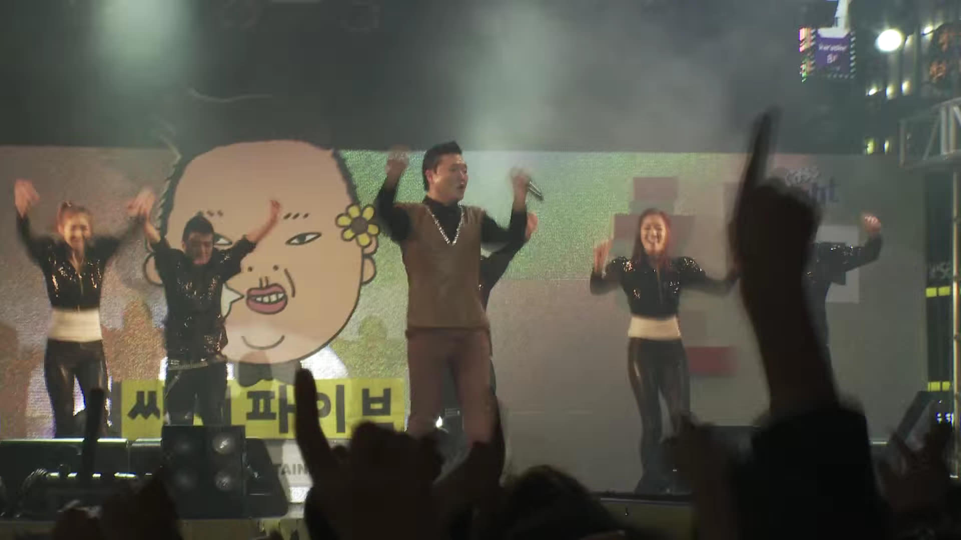 PSY 싸이 Guerilla Concert in Seoul (HongDae)
