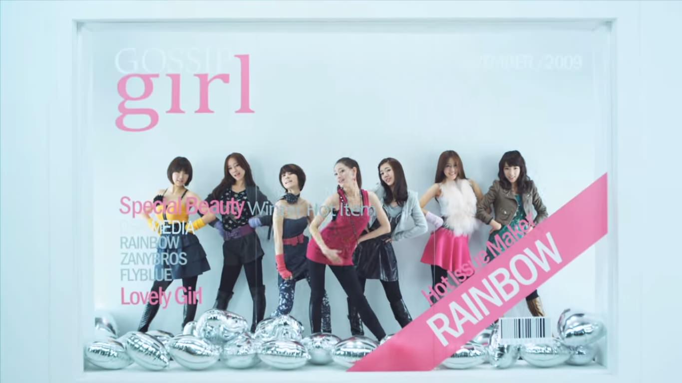 Rainbow 레인보우 Gossipgirl 가십 걸