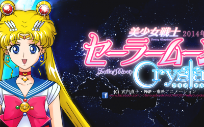 20 aniversario de Sailor Moon セーラームーン 20 周年