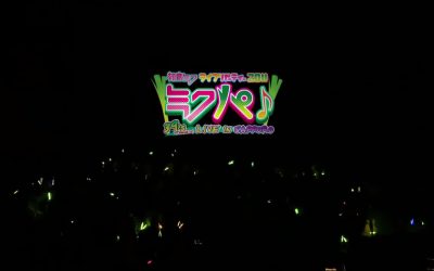Hatsune Miku 初音ミク Live Party 2011 CONCERT ♪ 39’s in sapporo