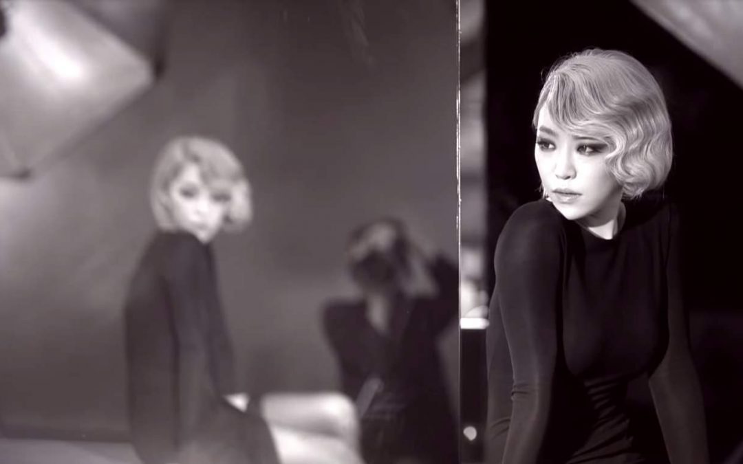 Gain 가인 The Gaze 시선 Official Teaser