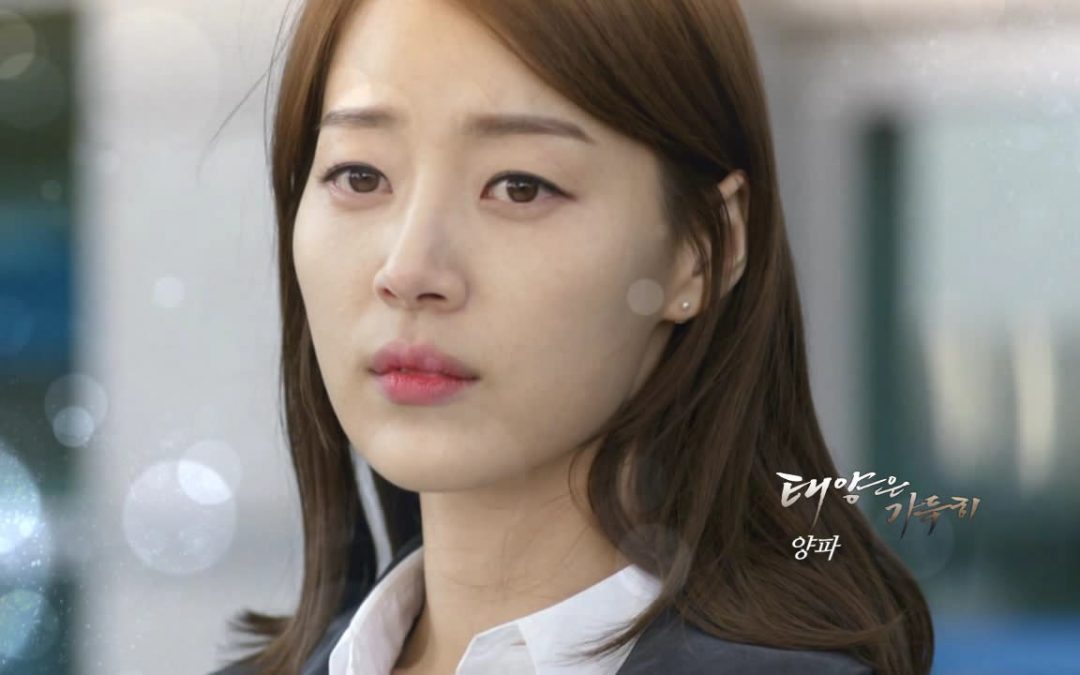 Yang Pa 양파 태양은 가득히 MV