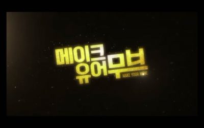 BoA 보아 페이스북 오픈축하영상