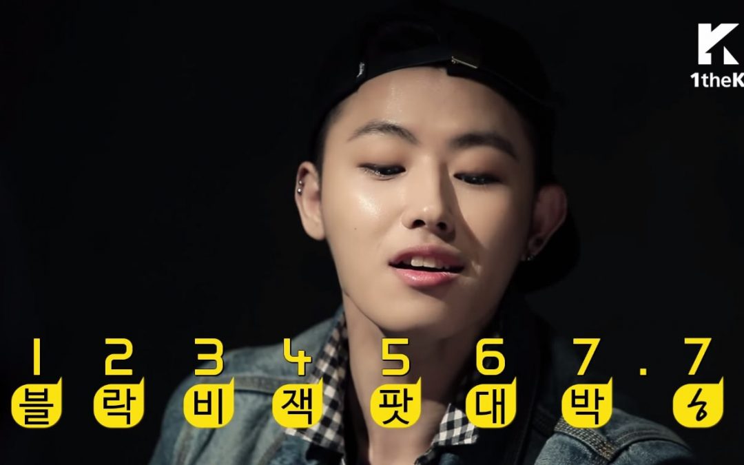 CSI: Block B 블락비 Jackpot 잭팟