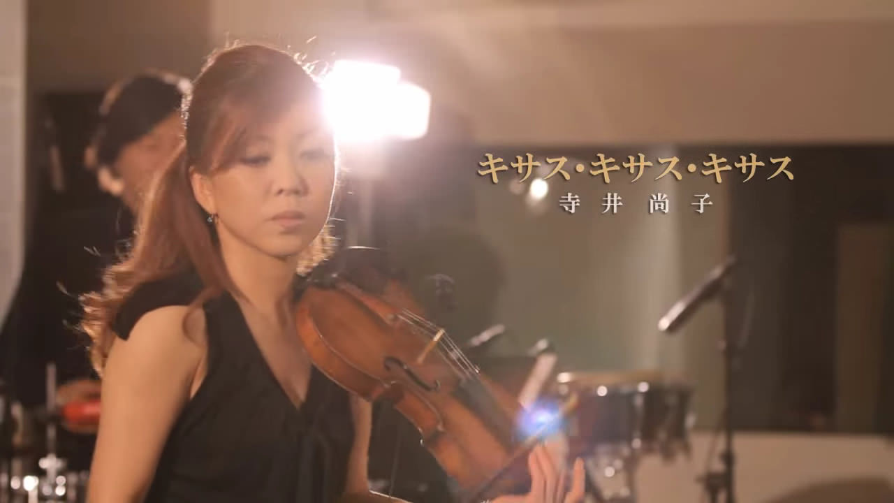 Naoko Terai 寺井尚子 Qisas-Qisas-Qisas キサス・キサス・キサス