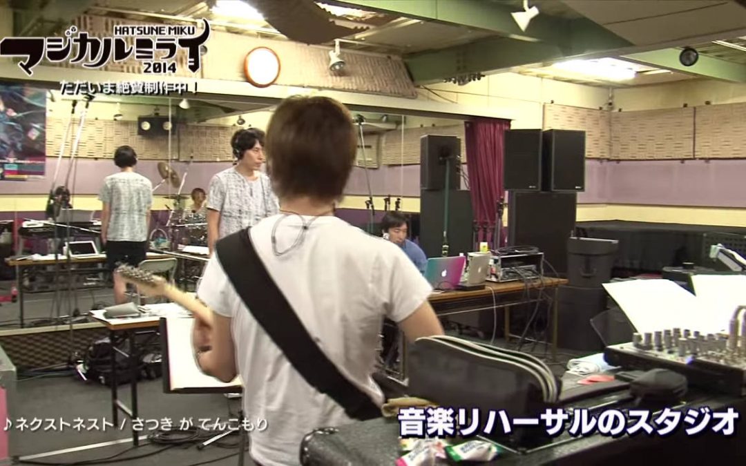 Hatsune Miku 初音ミク «Futuro Mágico 2014»