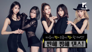 FIESTAR 피에스타 You’re pitiful 짠해 MV