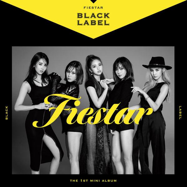 Let's Dance: FIESTAR 피에스타 You’re pitiful 짠해