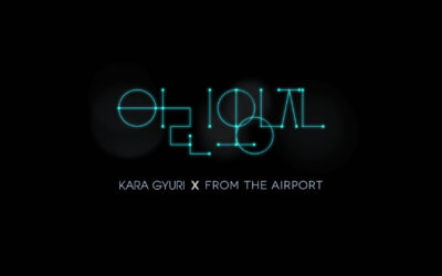 Park Gyu Ri 박규리 (KARA), al lado de The Airport 프럼 디 에어포트 The Little Prince 어린왕자