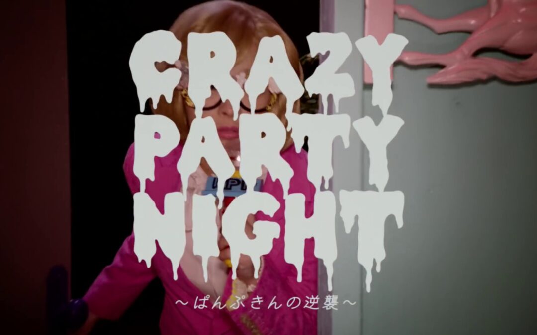 Crazy Party Night (Pumpkin no Gyakushū)