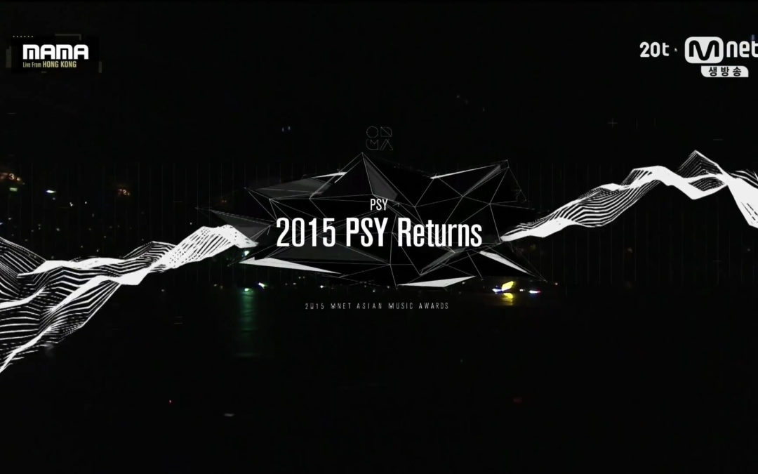 PSY «나팔바지 (NAPAL BAJI)» «DADDY» «GANGNAM STYLE (강남스타일)» in 2015 MAMA