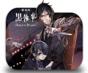 Kuroshitsuji: Book of the Atlantic