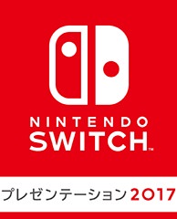 CPU y GPU definitivas de Nintendo Switch